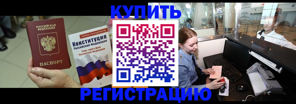 регистрация для дет. сада в Волгодонске